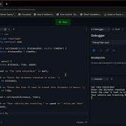 A C Program That Calculates The Miles Per Hour Using A User Input