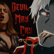 Devil May Cry Opening ROLLIN Limp Bizkit Cover By Savenretry