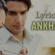Ankahee Lyrical Lootera Ranveer Singh Sonakshi Sinha Amitabh Bhattacharya Amit Trivedi