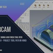 Mastercam Surface Finish Project Tool Path
