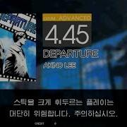 Gitadora DEPARTURE Advanced Drum