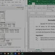 Normality Test Using JMP Software