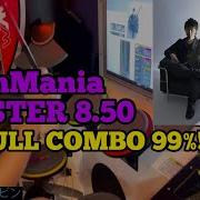 GITADORA ギタドラ Blaze DrumMania Master SS FULL COMBO