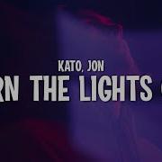 Kato Feat Jon Turn The Lights Off Lyrics