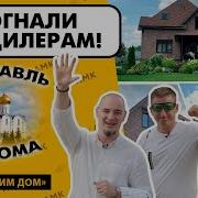 АМК покоряет Ярославль Волга Стрелка и полет на параплане Объекты АМК и конкурс от дилера 16