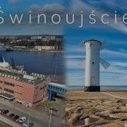Путешествие Świnoujście Влог 7 дневного путешествия 17 23 Августа Travel Blog