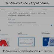 3D Cadaver Course Brachial Plexus Surgery
