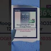 Moogerfooger MF 103S 12 Stage Phaser