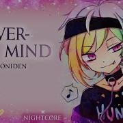 Nightcore Nevermind Lyrics