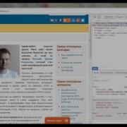 Ручное редактирование стиля элементов шаблона Joomla 3 Protostar