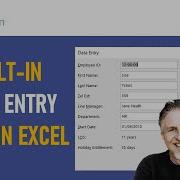 Create A Data Entry Form In Excel Without VBA No Coding Required