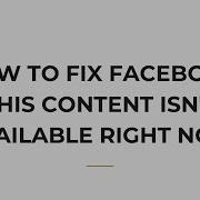 Как исправить ошибку Этот контент сейчас недоступен на Facebook