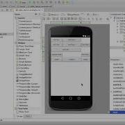 Android Table Layout