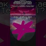 Что такое Temporal Api в Javascript Frontend Javascript Ecmascript Coding