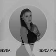 Sevda Yahyayeva Ah Bu Sevda Rəsmi Audio