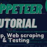 Урок Nodejs Puppeteer 1 настройка веб скрапинг и тестирование