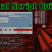 Super Simple Scripts Visual Script Builder For Space Engineers