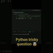 Python Tricky Question 3 Can You Guess The Output Shorts Python Youtubegrowth Tricks