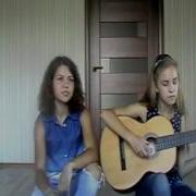 Irma I Know Cover