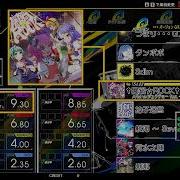 Gitadora NEXTAGE GF