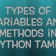 7 Types Of Variables And Methods In Python Tamil