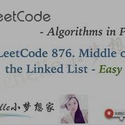 LeetCode In Python 876 Middle Of The Linked List Two Pointers Approach Convert To Array M小梦想家