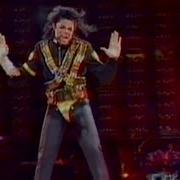 Michael Jackson Jam Bangkok 1993 All Footage