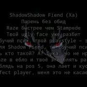 Shadowraze Shadowfiend Coil текст