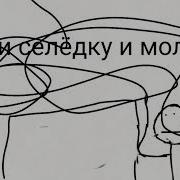 Дрискотека
