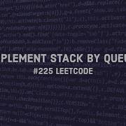 Implement Stack Using Queues Leetcode 225