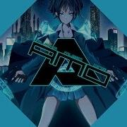 Nightstep Psychotic