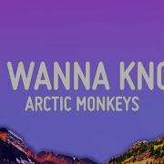 Arctic Monkeys Do I Wanna Know Lyrics