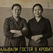 Придорожная Гостиница Где Кровати Становились Гробами Забытое Дело СССР