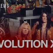 Shack S Arcade Corner Revolution X