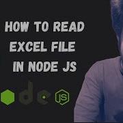 Как читать файл Excel в Node Js JavaScript