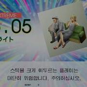 Gitadora リライト Extreme Drum