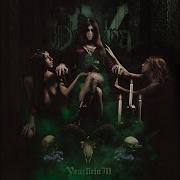 Veia
