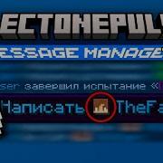 FlectonePulse Plugin 1 6 1 A MESSAGE REVOLUTION In Minecraft 1 21 10 1 8 8
