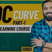 ROC Curve Part 1 Explained In Hindi L Machine Learning Course