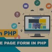 Single Page Form In PHP Urdu Hindi