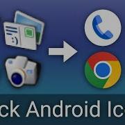 Эволюция значков стандартного Android 2008 2025