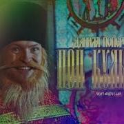 Поперечный ПОП КУЛЬТУРА
