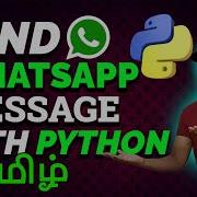 Send Whatsapp Messages Using Python தம ழ Codinganna
