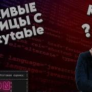 Pretty Tables In Console Python Prettytable