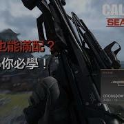 現代戰爭2 BUG教學 解鎖全配件 小白槍也能滿配 MW2 2022 DMZ ALL ATTACHMENTS GLITCH CallofDuty