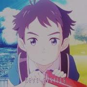 AMV REVE EVEILLE Penguin Highway X Taifuu No Noruda Indigo Team IC 4 The Siege