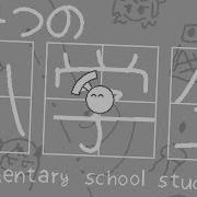 Beatblock Secret Elementary School Student Level Showcase