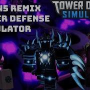 Wave 45 Remix Remake TDS OST