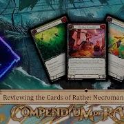 Обзор карт для некромантов и пиратов из сборника Rathe PEN Flesh And Blood TCG