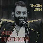 Vozvrashenie Возвращение